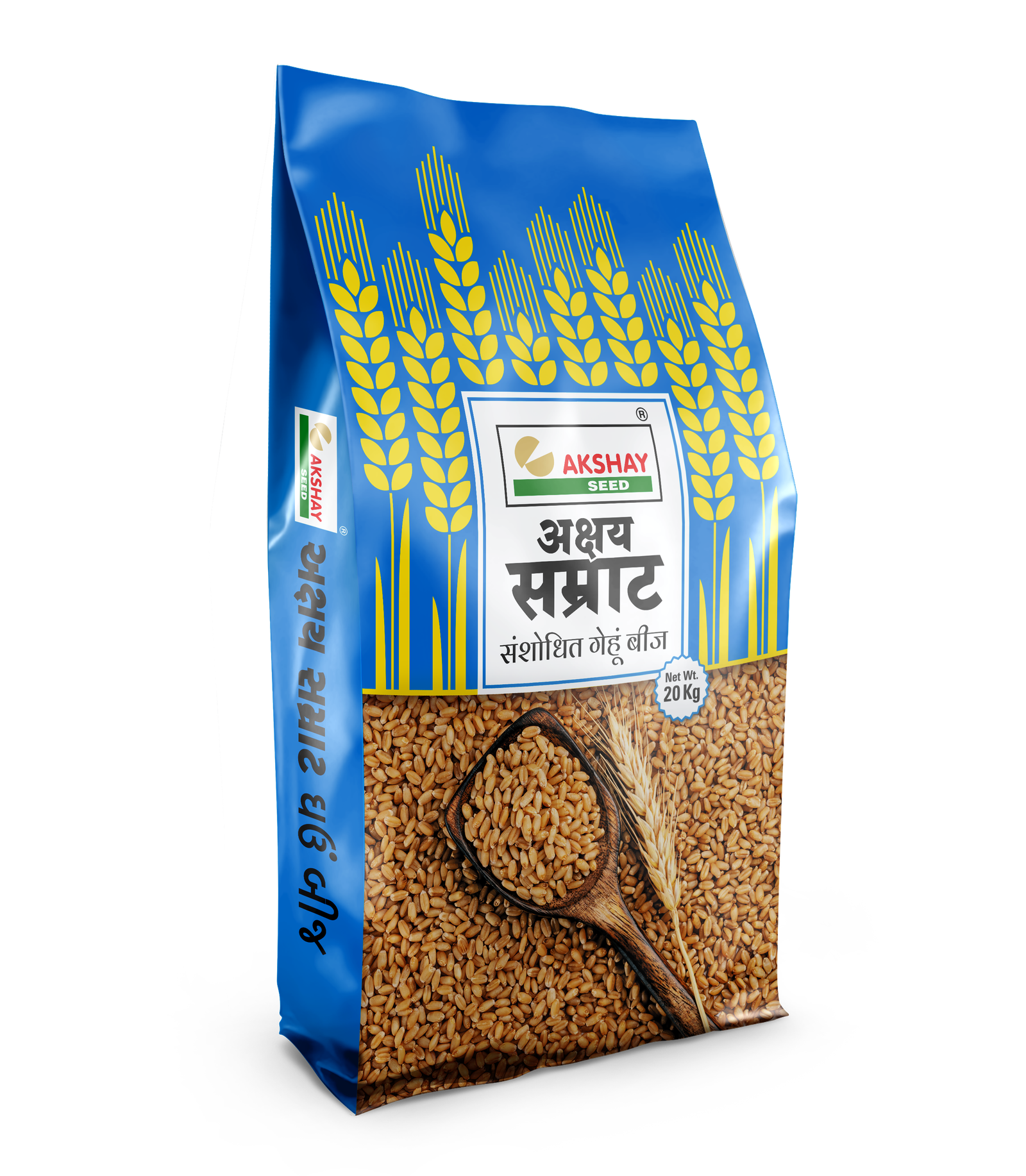 Akshay Seed About Us Expertise In Agricultural Solutions