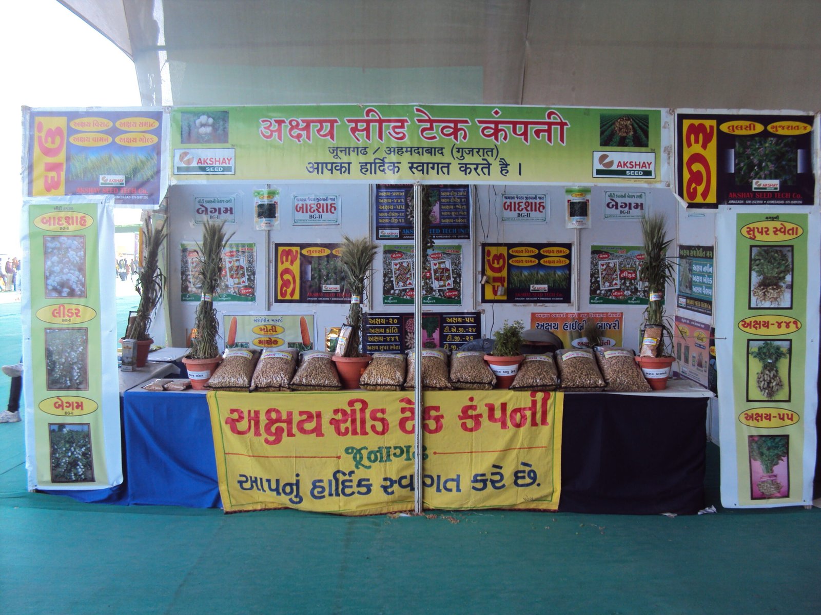 http://Krushi%20Mela